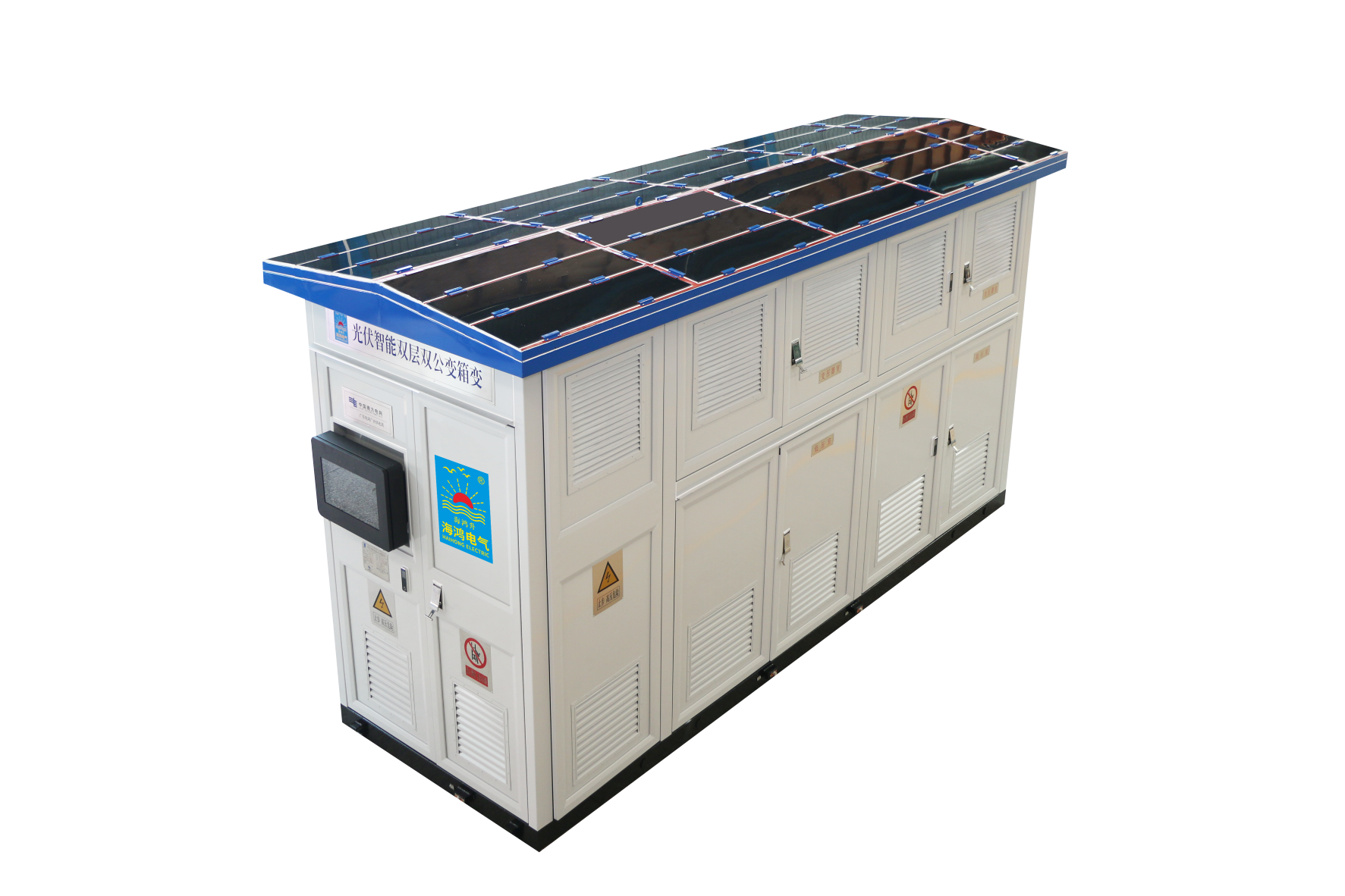 光伏智能双层双公变-样本图M.png