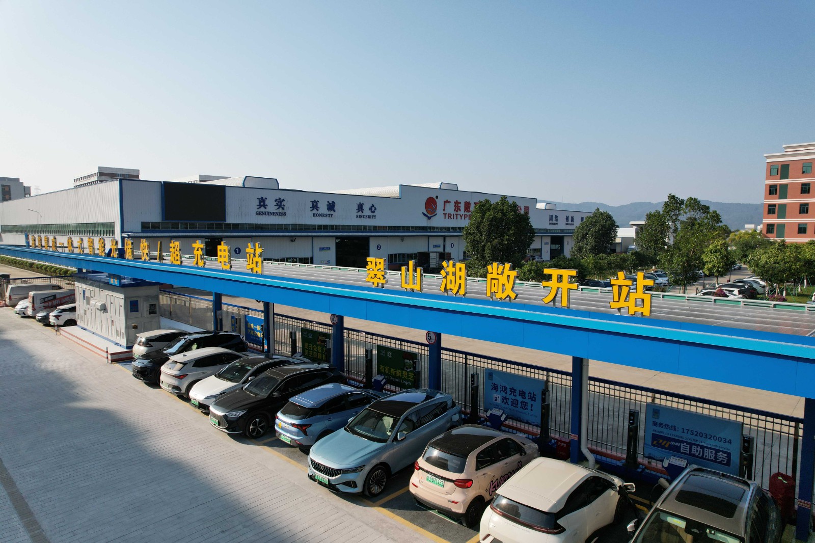 敞开站.JPG 敞开站.JPG