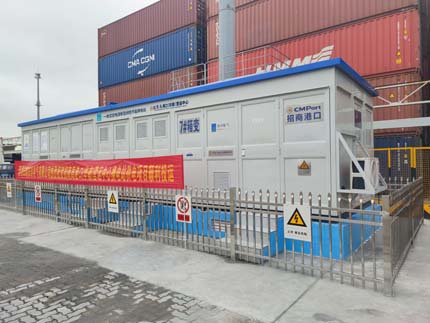 赤湾港集装箱码头换电站.jpg